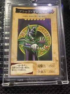 遊戯王バンダイ版 ブラック・マジシャン 1998年製 希少 状態良 美品
