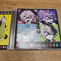 「ロングラン」SODA KIT