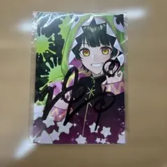 すたぽら CD 如月ゆう ポスカ 直筆サイン入り バラ売り❌ 公式 直筆サイン入り】新品☆すたぽら【如月ゆう】君から僕へ、僕から君へ