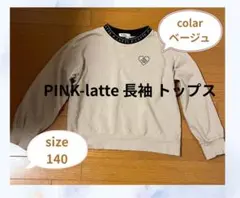 PINK-latte ベージュ ハート刺繍 トレーナー