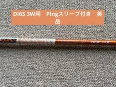 美品】1W用テーラメイド／グラファイトデザインTour AD GC-6SR - メルカリ