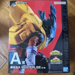 一番くじ 僕のヒーローアカデミア 正義のかたち A賞 緑谷出久 フィギュアのサムネイル