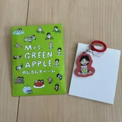 2026年最新】Mrs. GREEN APPLE グッズの人気アイテム - メルカリ