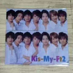 Kis-My-Ft2 ミニクリアファイル 2枚セット