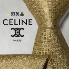 2026年最新】セリーヌ トリオンフの人気アイテム - メルカリ