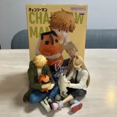 チェンソーマン　Break time collection vol.1 2 3