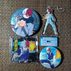 僕のヒーローアカデミア ヒロアカ　轟　轟焦凍　グッズセット
