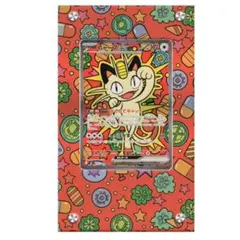 ポケモン ポストカード ニャース ヤドン ポケパーク 202501291640