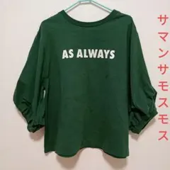 ボリューム袖 Tシャツ