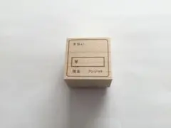 潤様 リクエスト 2点 まとめ商品