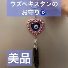 Item thumbnail for item a0d61d33-a4bd-4430-b6be-5775e6a5c7b6