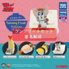 トムとジェリー Yummy Foodコレクション3　全4種セット　ガチャ