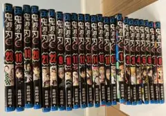 鬼滅の刃 全巻セット 1-23巻 短編集付