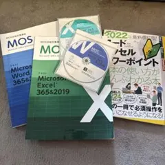 2026年最新】ユーキャン テキスト mosの人気アイテム - メルカリ