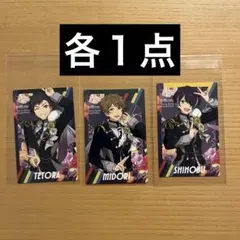 南雲鉄虎 高峯翠 仙石忍 カード スタフォニ あんスタ