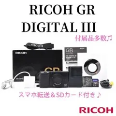 2026年最新】RICOH リコー GR Digital IIIの人気アイテム - メルカリ