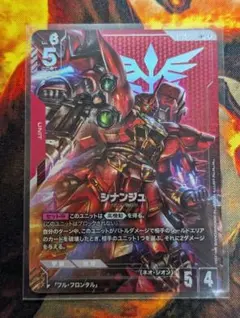 ガンダムカードゲーム GCG シナンジュ パラレル LR+ - メルカリ