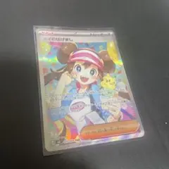 メイのはげまし SAR MEGA 拡張パック ムニキスゼロ 115/080