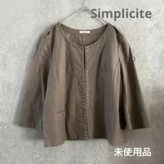Simplicite シンプリシティエ　ノーカラージャケット　リネン混　未使用品のサムネイル