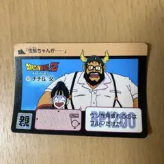No.23 剣勇伝説ヤイバ バンプレカード 当時もの YAIBA 希少 懐アニ