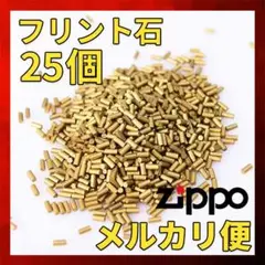 パラキート様 リクエスト 2点 まとめ商品