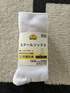 新品　スクールソックス　ロークール　５足組 TOPVALU 抗菌防臭のサムネイル