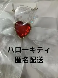 サンリオ　エンジョイアイドルシリーズ　シークレットリボンチャーム　キティ