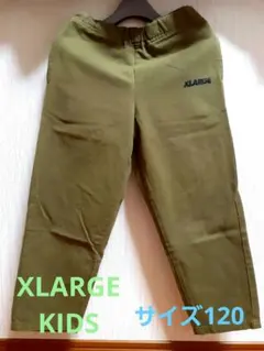 最終値下げ。XLARGE キッズパンツ 120 オリーブ　エクストララージ