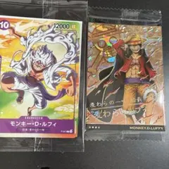 モンキー・D・ルフィ：セブンイレブンタイアップキャンペーン オリジナルカード …