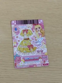 アイカツカード　いちご
