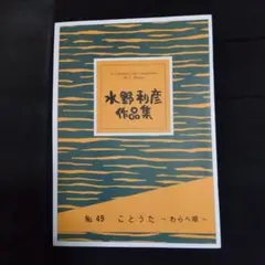 Item thumbnail for item fa37cc80-38c1-458b-98a4-b48a94ffb230