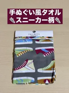 Item thumbnail for item 18358f31-b0c3-465e-a602-f052fb53f142