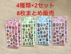 新品)イタリアンブレインロット ボンボンドロップシール きゅんポップシール　8枚