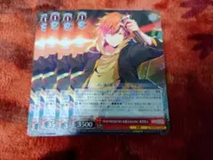 プロセカ　「RAD WEEKEND」を超えるために　東雲彰人　ヴァイス