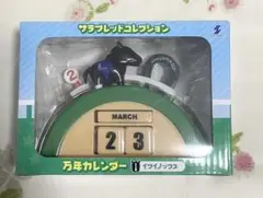 2025年最新】イクイノックス カレンダーの人気アイテム - メルカリ