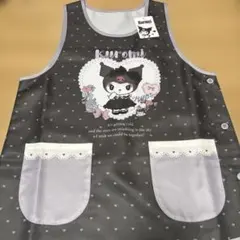 新品 サンリオ クロミ エプロン M〜Lサイズ