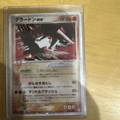 ポケカ グラードンex 056/083 HP100 こだいのしるし 1枚