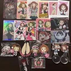 僕のヒーローアカデミア 麗日お茶子 まとめ売り