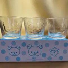 リラックマ ガラスカップ 3個セット