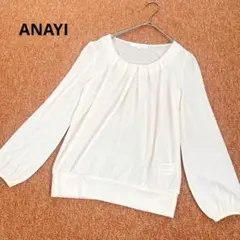 2026年最新】ANAYI ニット・セーターの人気アイテム - メルカリ