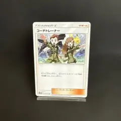 2026年最新】ポケモンカードコーチトレーナーの人気アイテム - メルカリ