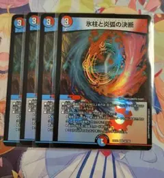 2026年最新】コールドフレイムの人気アイテム - メルカリ