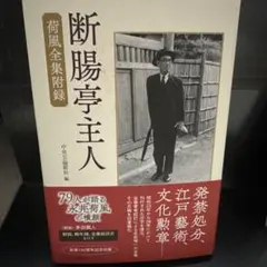 Item thumbnail for item 141f6deb-3b39-4b3e-bdf8-9a1cdcd90e26