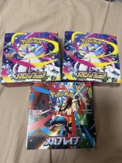 ポケモンカードメガブレイク,メガシンフォニアボックス シュリンク無しペリペリ付き