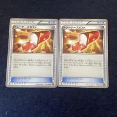 2025年最新】トレーナーズポストの人気アイテム - メルカリ