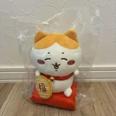 ハチワレ 招福 ぬいぐるみ