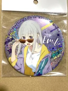 Re:ゼロから始める異世界生活 エミリア 缶バッジ