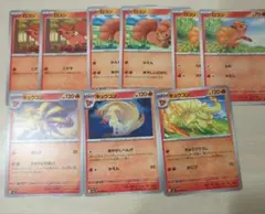 ポケモンカード ロコン キュウコン 進化ライン まとめ売り