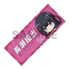 2026年最新】IDOLY PRIDE 称号の人気アイテム - メルカリ
