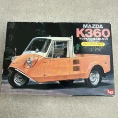 2026年最新】絶版 旧車プラモの人気アイテム - メルカリ